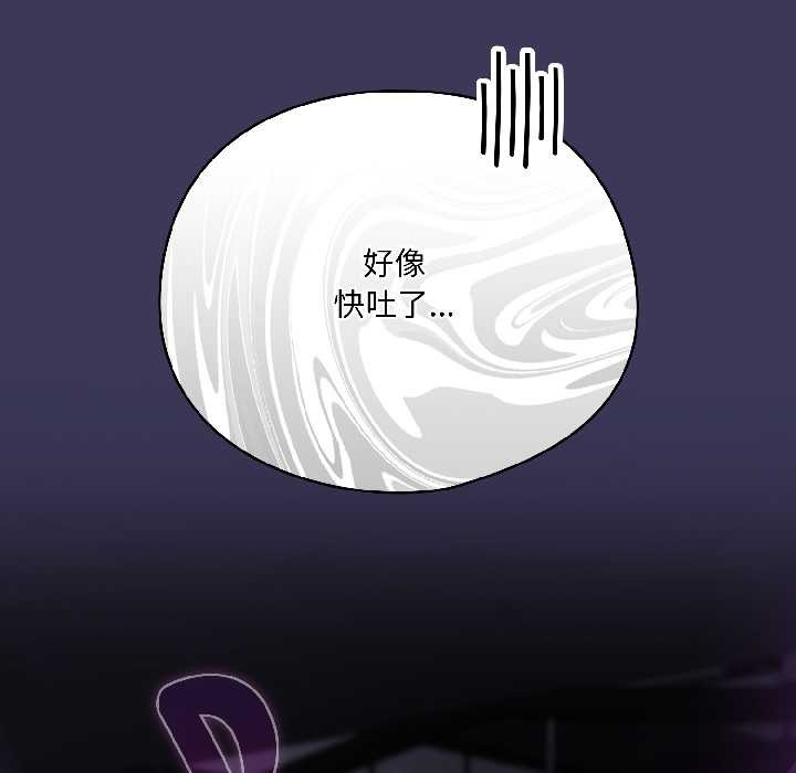 野獸的王國第1話