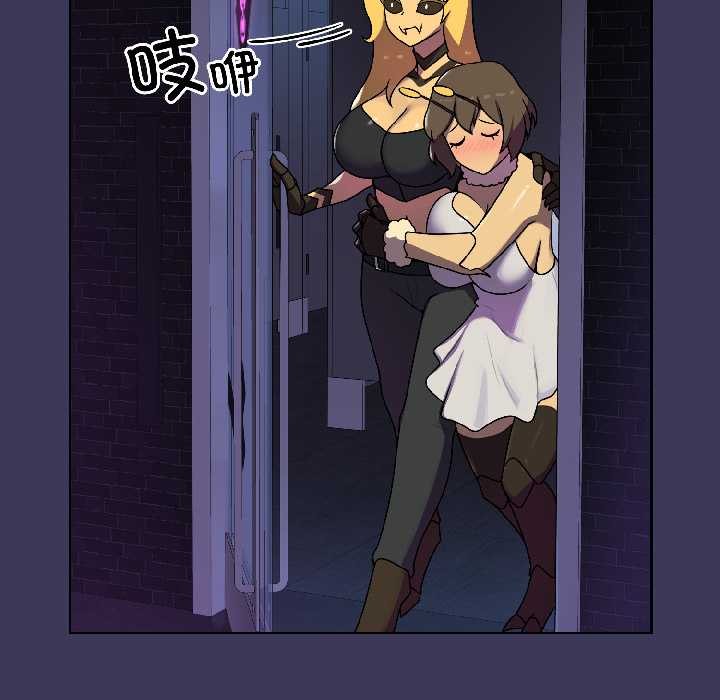 野獸的王國第1話