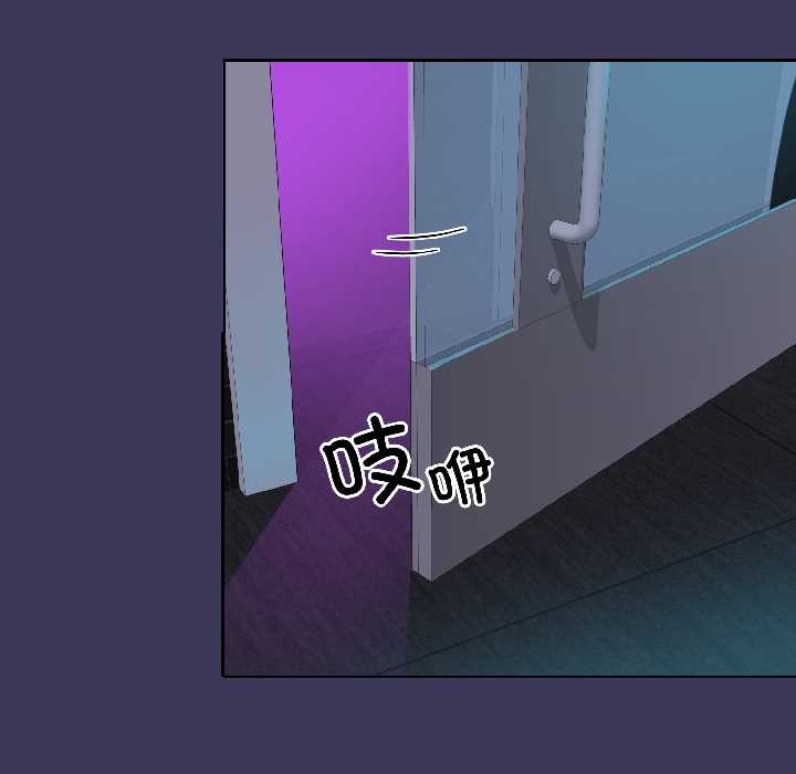 野獸的王國第1話