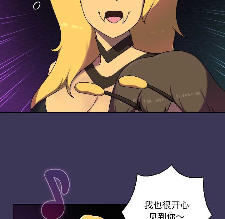 野獸的王國第1話