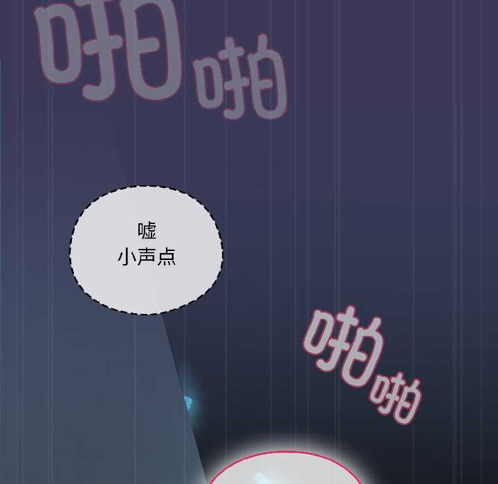 野獸的王國第1話