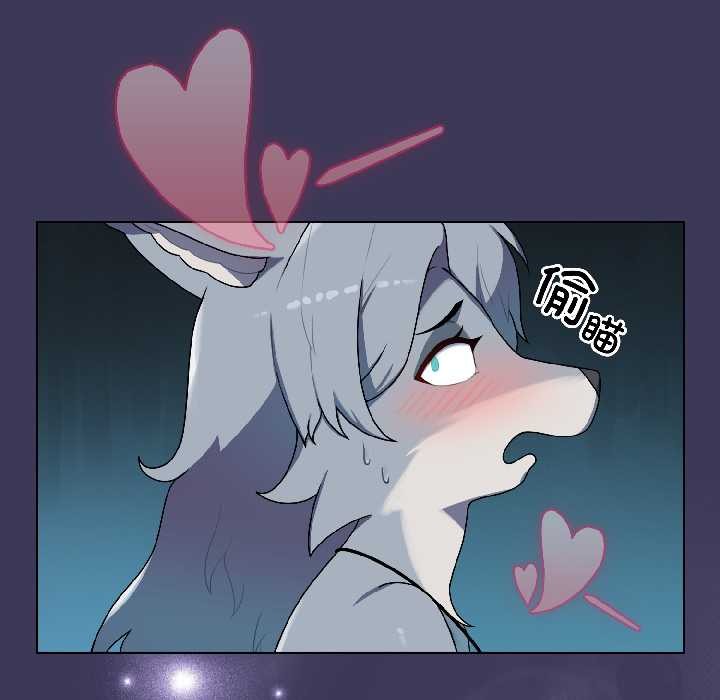 野獸的王國第1話