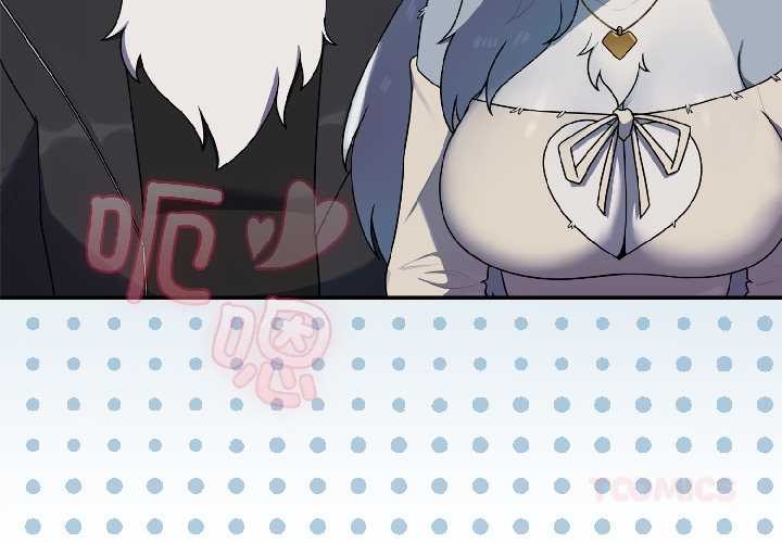 野獸的王國第2話