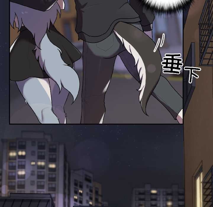 野獸的王國第2話