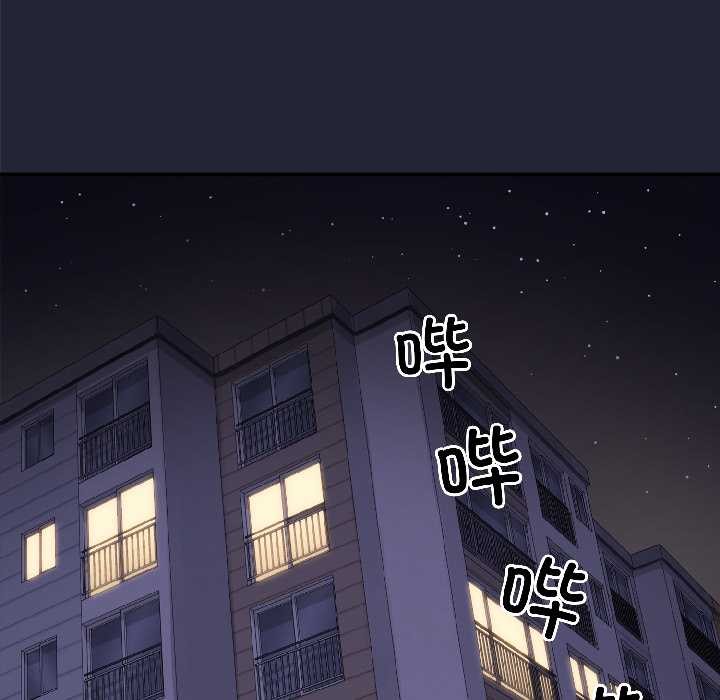 野獸的王國第2話