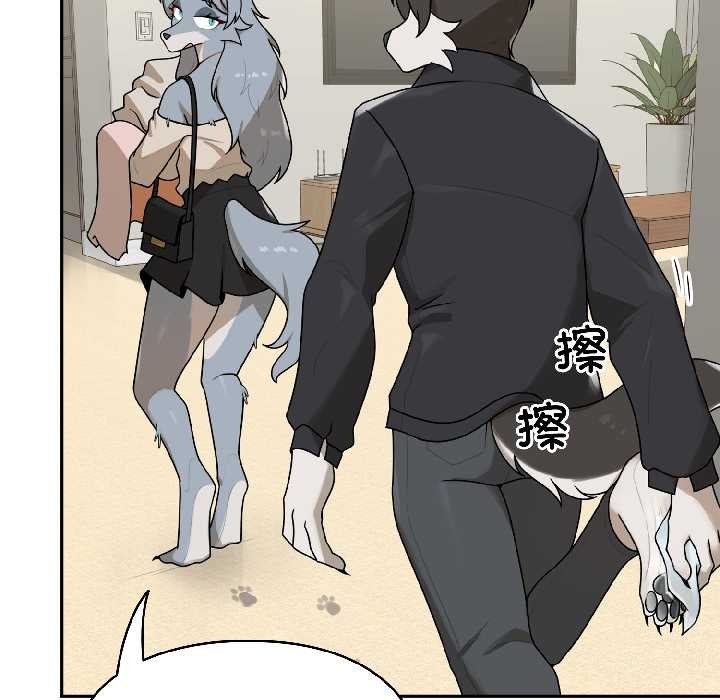 野獸的王國第2話