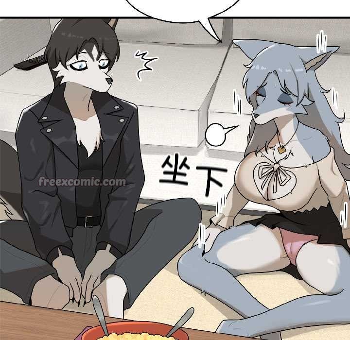 野獸的王國第2話