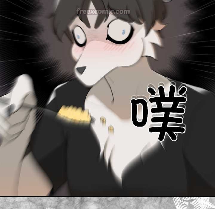 野獸的王國第2話