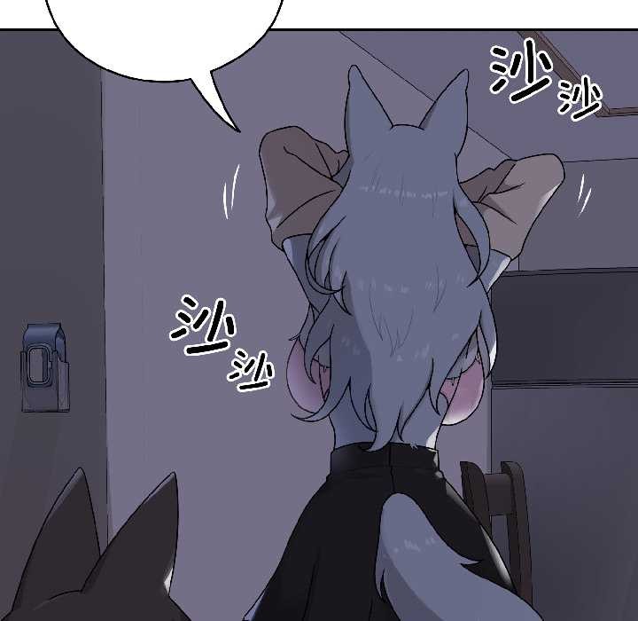 野獸的王國第2話