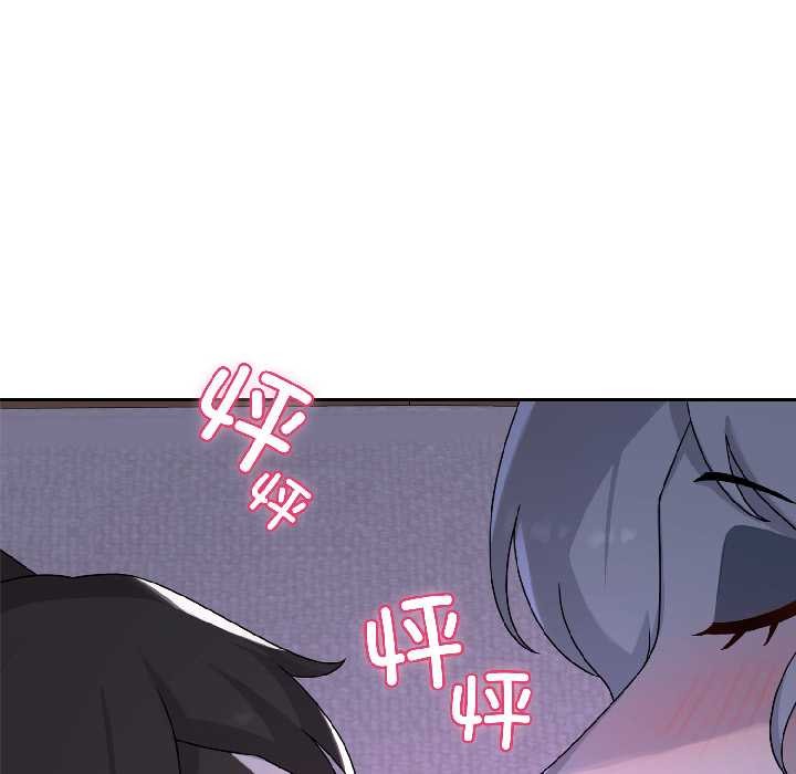 野獸的王國第3話