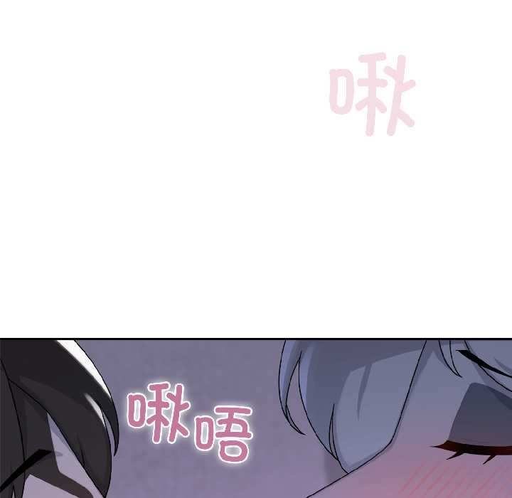 野獸的王國第3話