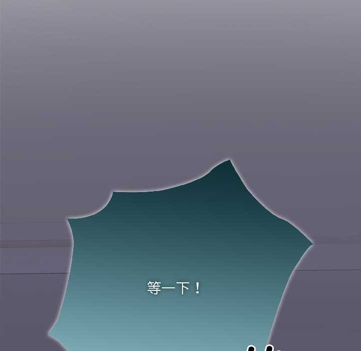 野獸的王國第3話