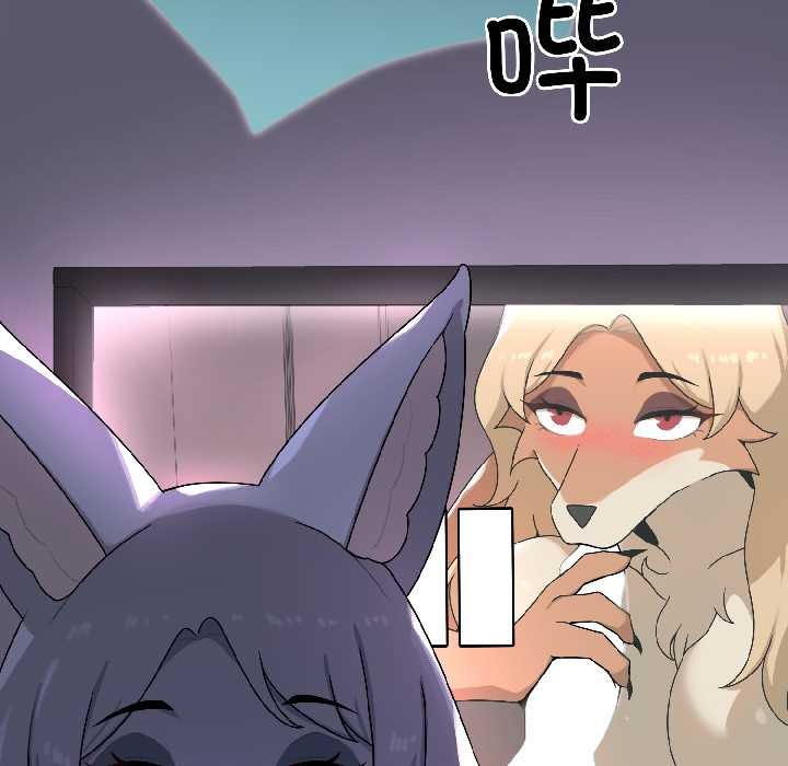 野獸的王國第3話