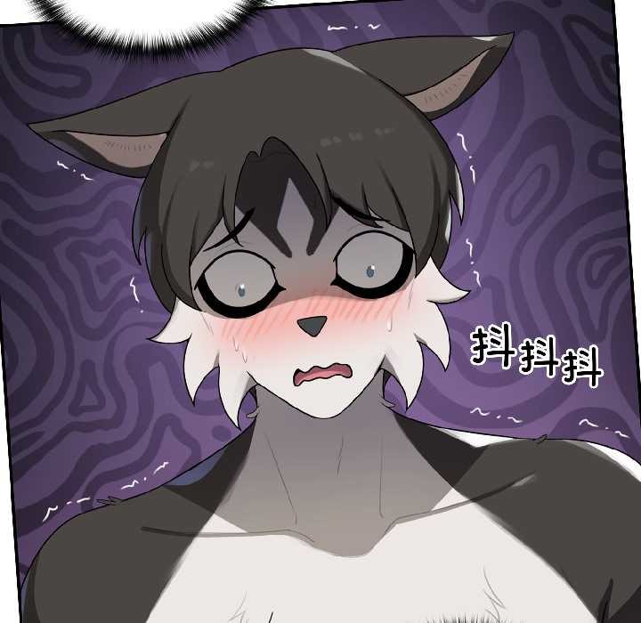 野獸的王國第3話