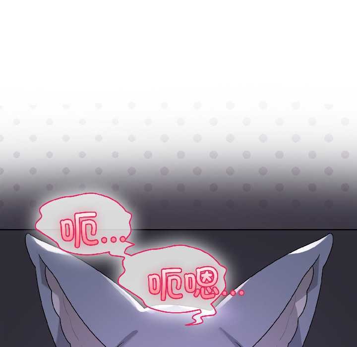 野獸的王國第3話