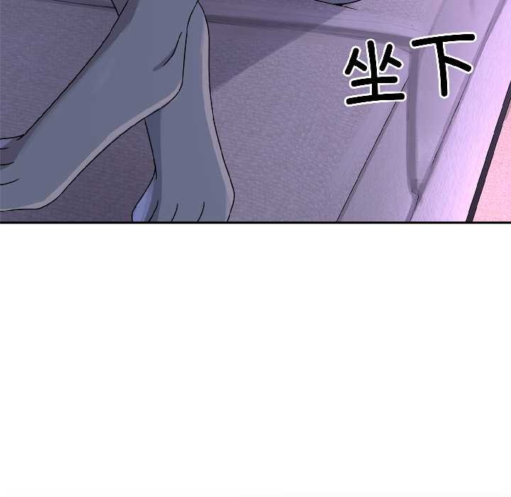 野獸的王國第3話