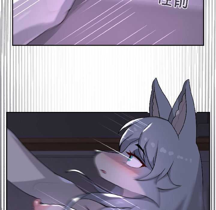 野獸的王國第3話