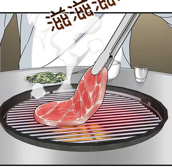 发小碰不得第98話