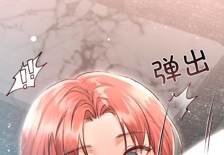 契约的代价第7話