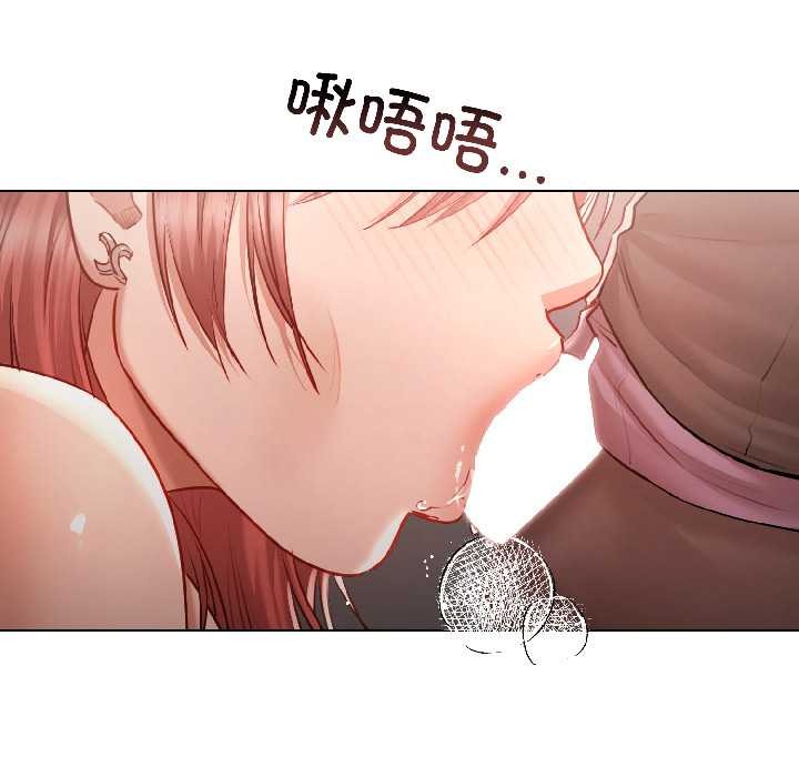 契约的代价第7話