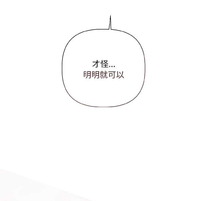 契约的代价第7話