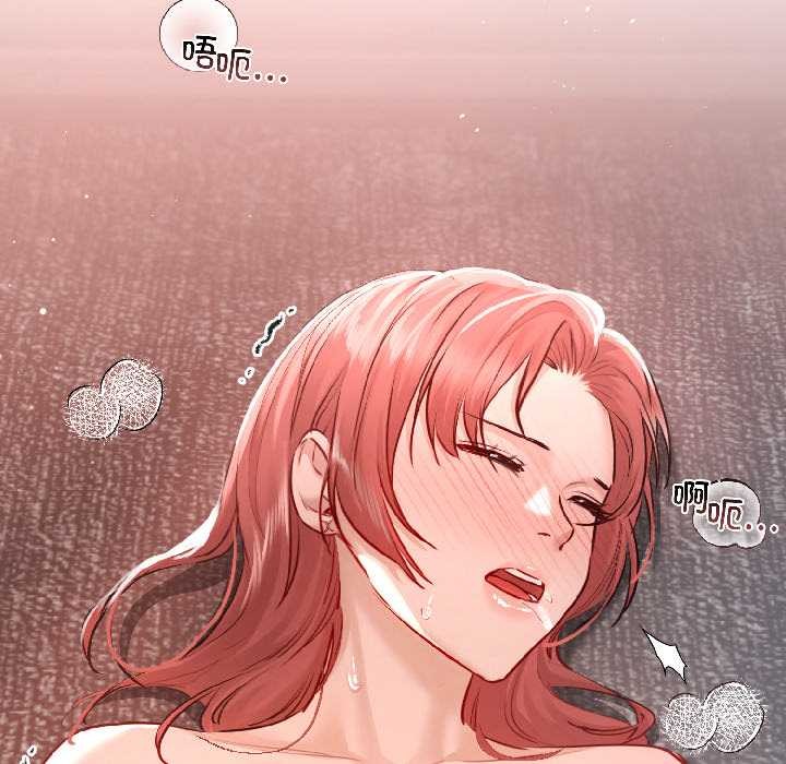 契约的代价第7話