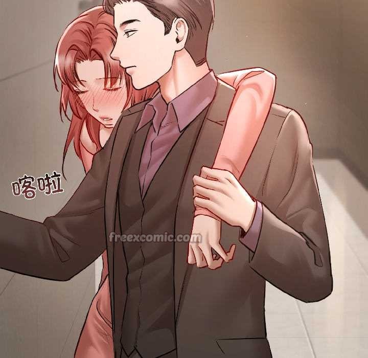 契約的代價第7話