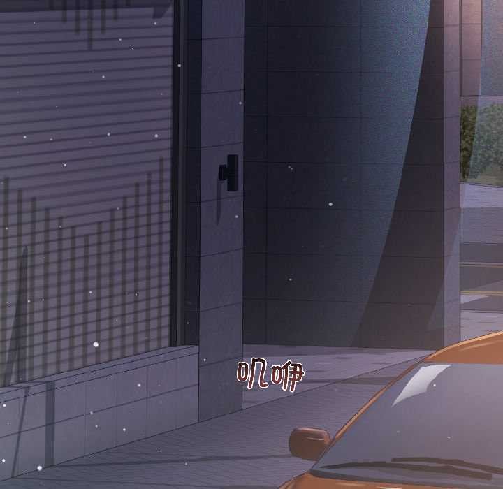 契约的代价第7話