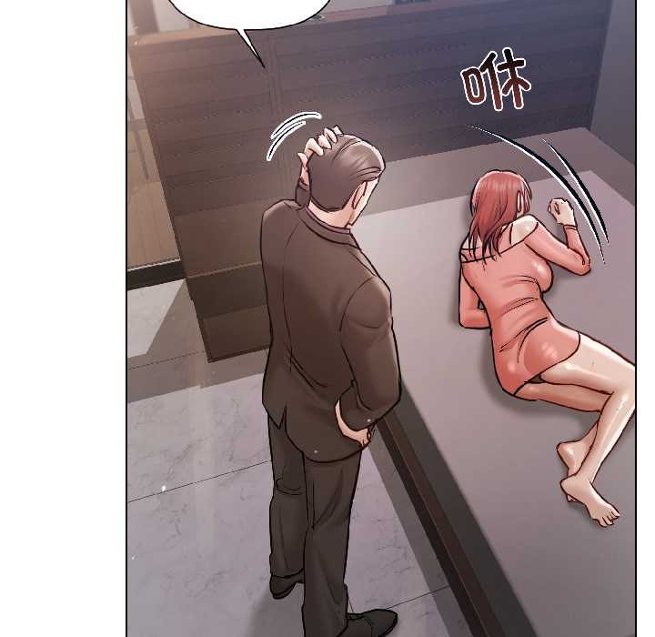 契约的代价第7話