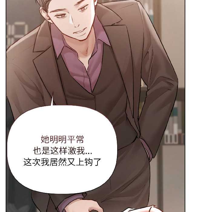 契约的代价第7話