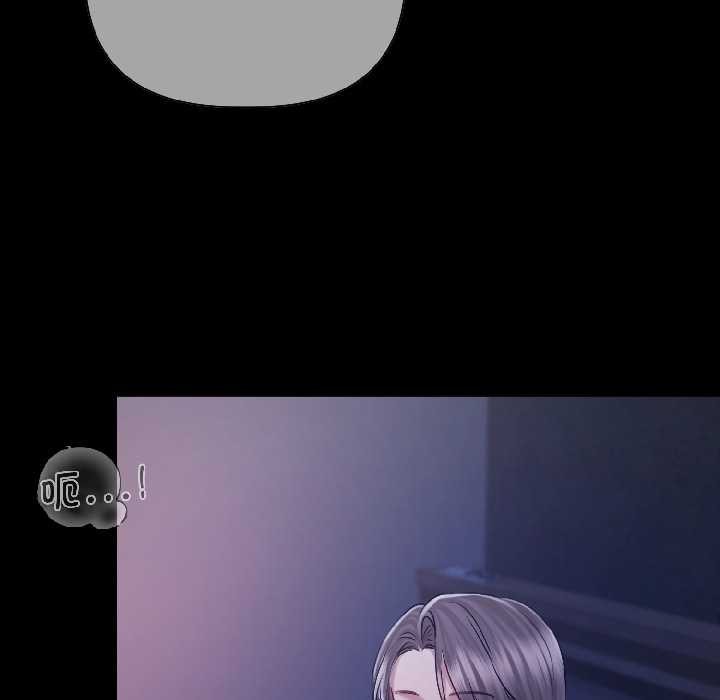 契约的代价第7話