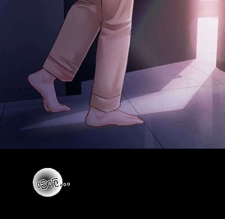 契约的代价第7話