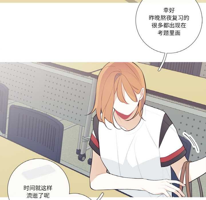 這都什麽事兒啊？第24話