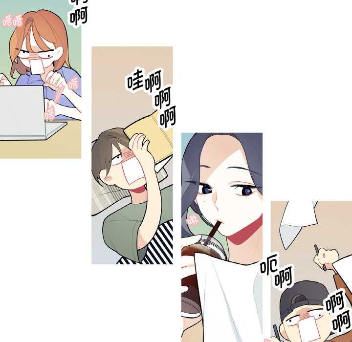 這都什麽事兒啊？第24話