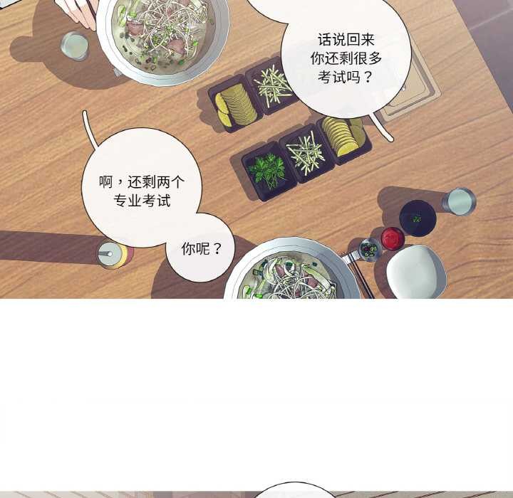 這都什麽事兒啊？第24話