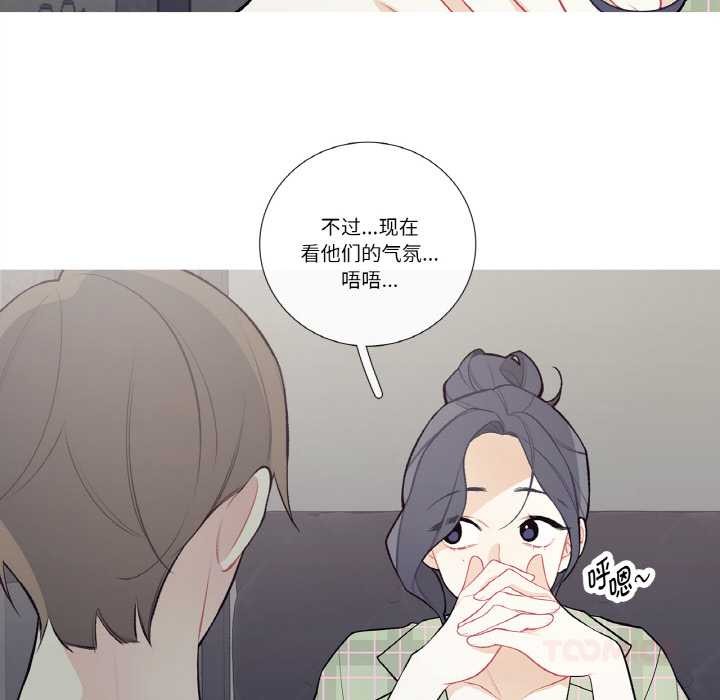 這都什麽事兒啊？第24話