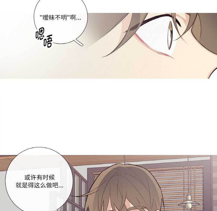 這都什麽事兒啊？第24話