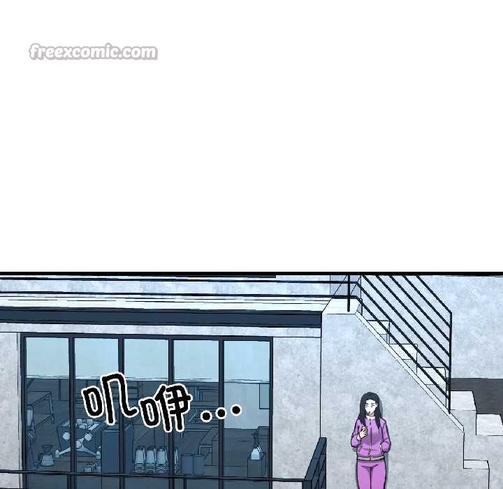 我的傻瓜男友第41話