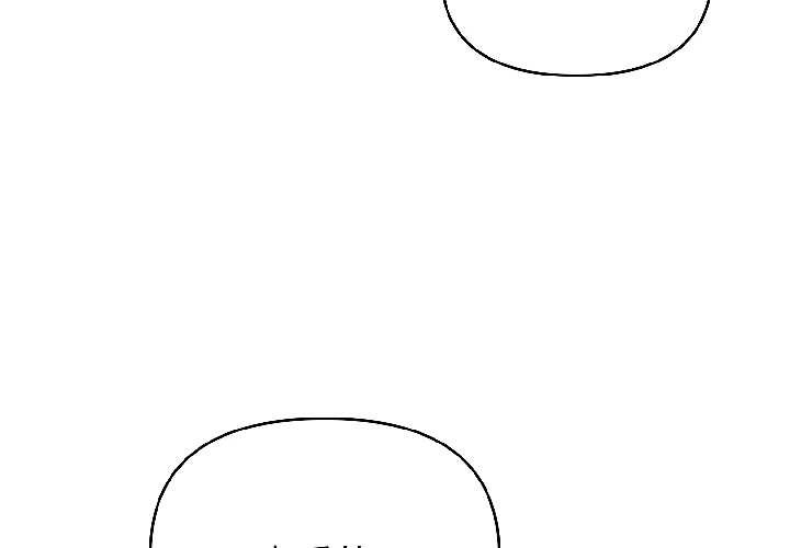 夫婦遊戲第57話