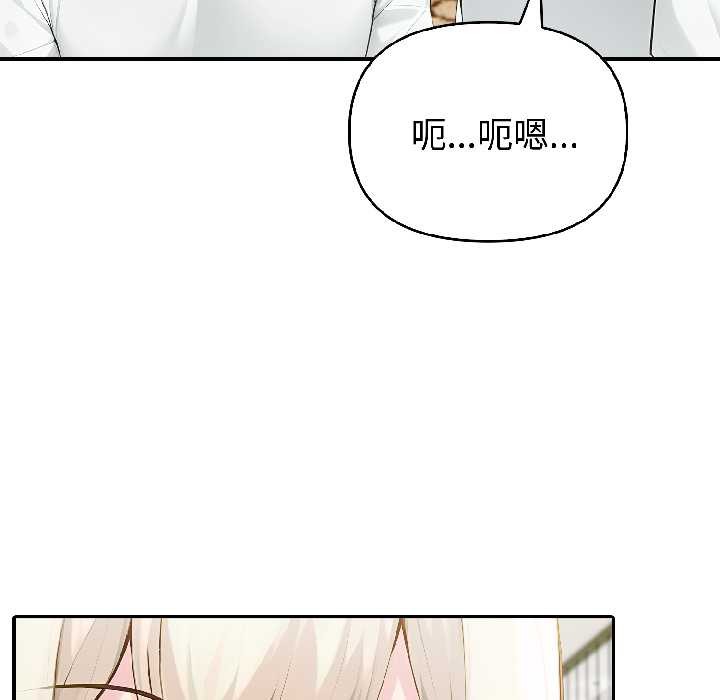 夫婦遊戲第57話