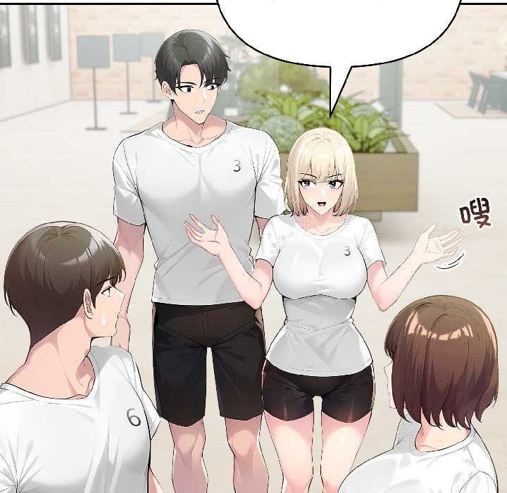 夫婦遊戲第57話