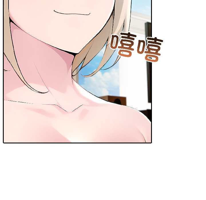 夫婦遊戲第57話