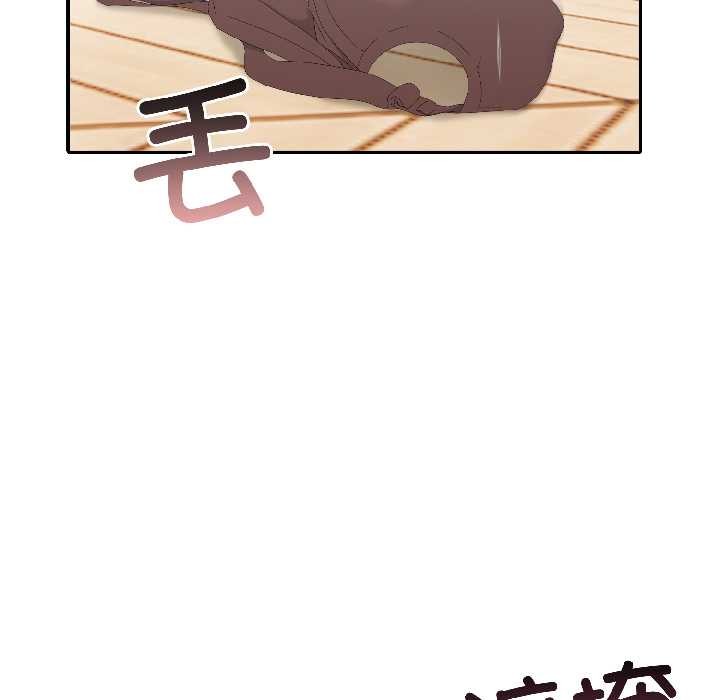 夫婦遊戲第57話