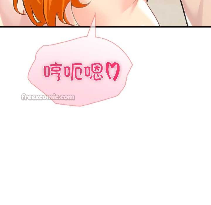 夫婦遊戲第57話