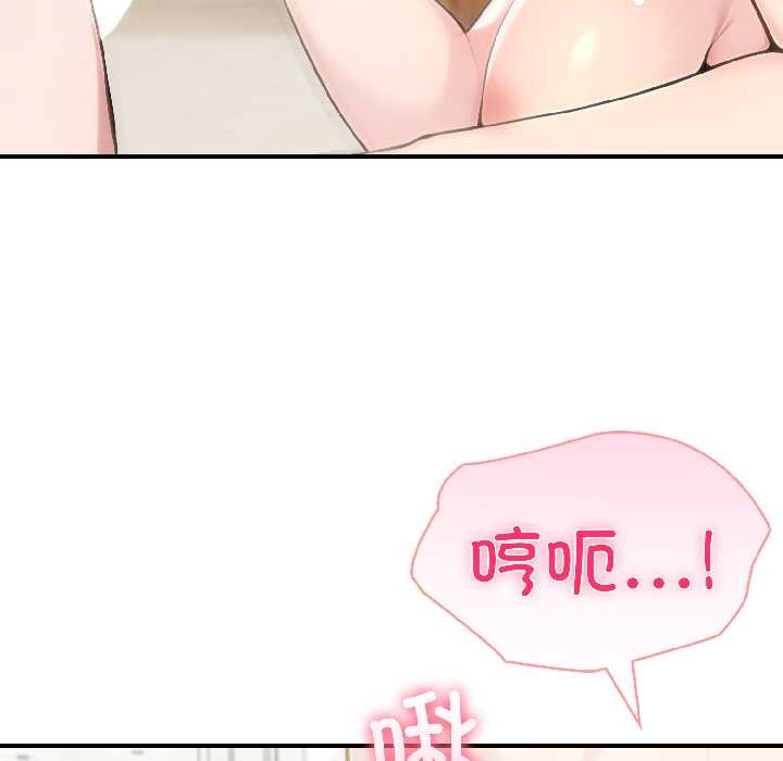 夫婦遊戲第57話