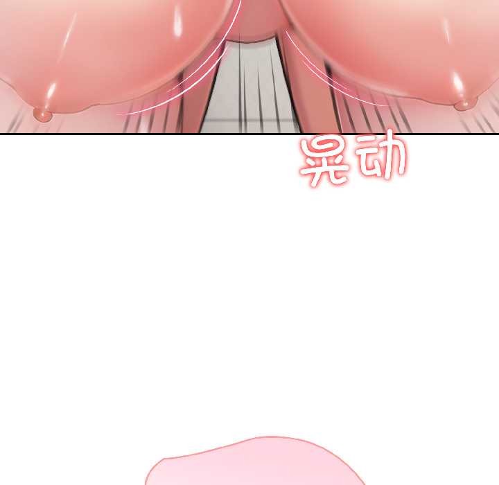 夫婦遊戲第57話