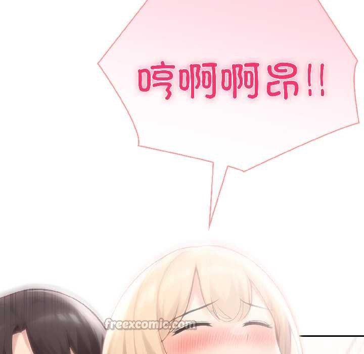 夫婦遊戲第57話