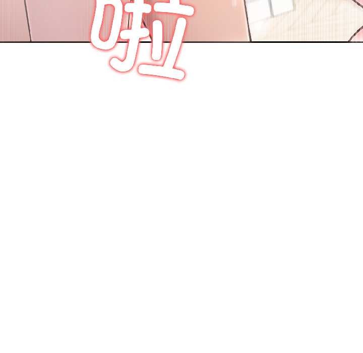 夫婦遊戲第57話