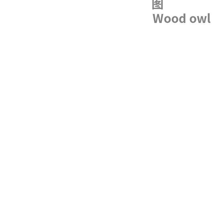 最強男人第54話