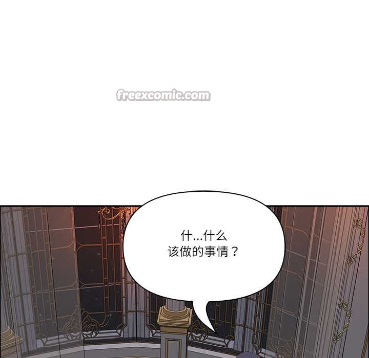 最強男人第54話